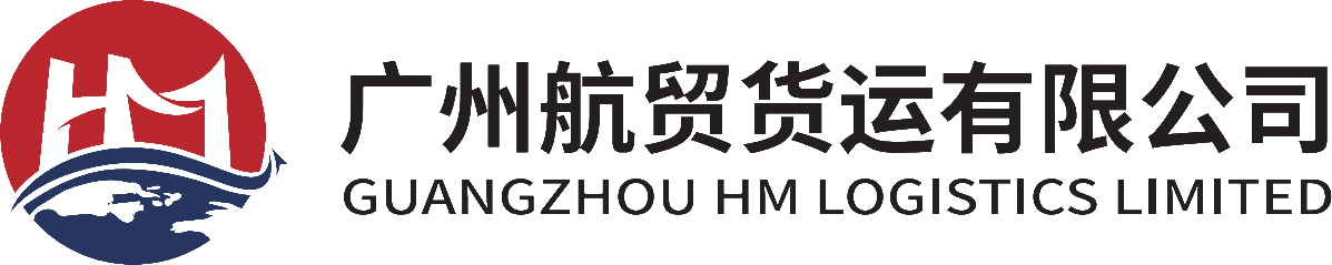 GUANGZHOU HM LOGISTICS LIMITED
